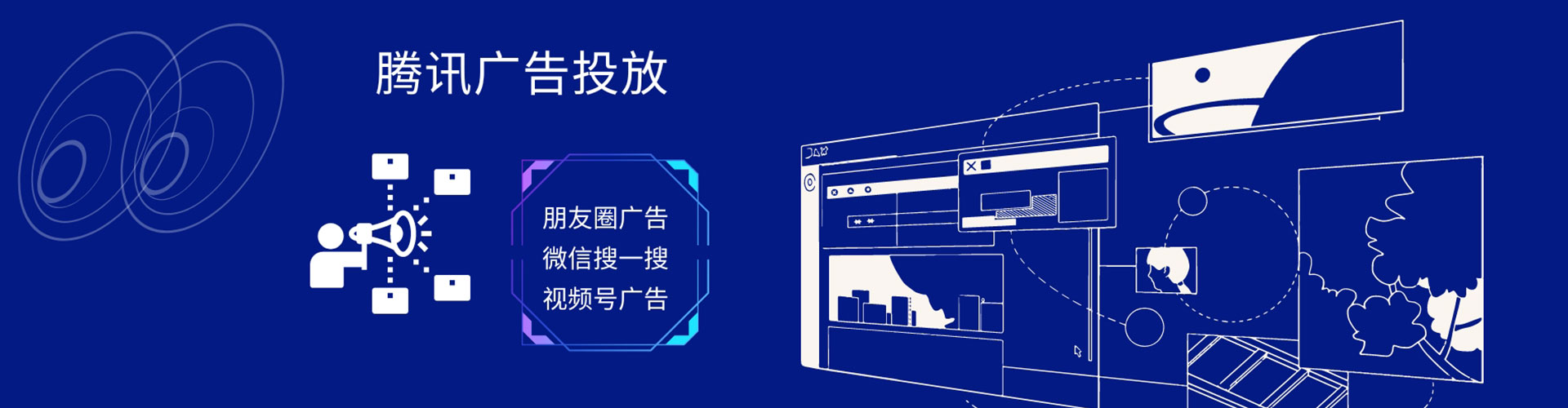 平昌如何做sem