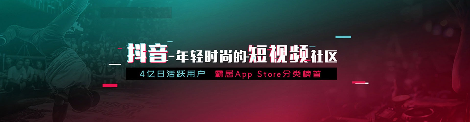 平昌渠道开户返点
