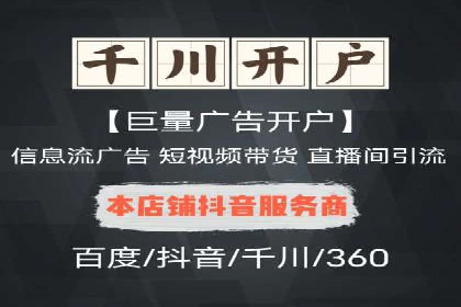 探索SEM优化公司如何助力企业品牌建设