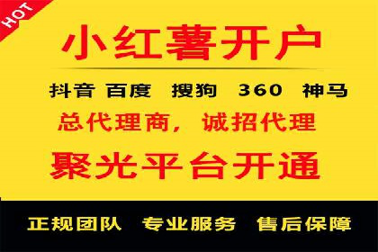 抖音信息流代理案例：助力品牌精准营销