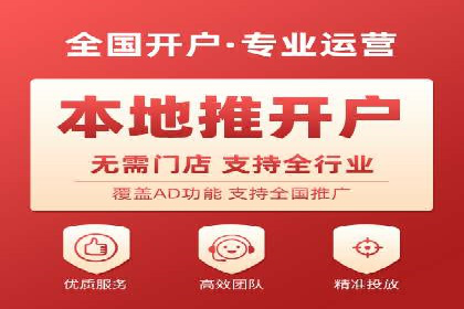 某行业巨头托管竞价sem的胜利之路