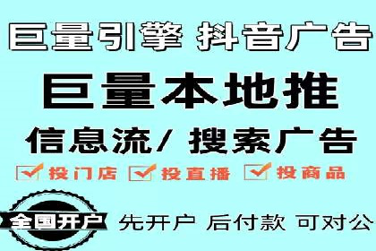 SEM托管服务效果案例展示